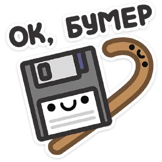 Стикер Не в духе :: @stickroom - 4