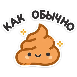 Стикер Не в духе :: @stickroom - 6