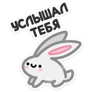 Стикер Не в духе :: @stickroom - 10