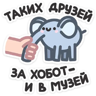 Стикер Не в духе :: @stickroom - 1