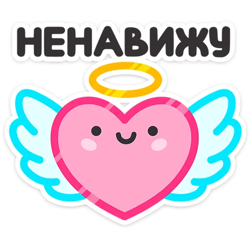 Не в духе • @TgSticker - 