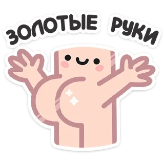 Стикер Не в духе • @TgSticker - 3