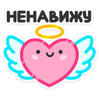 Стикер Не в духе • @TgSticker - 0