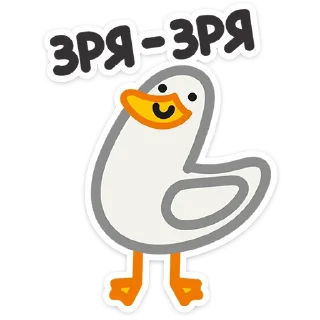 Стикер Не в духе • @TgSticker - 9