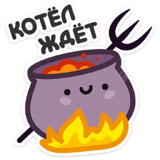 Стикер Не в духе • @TgSticker - 7