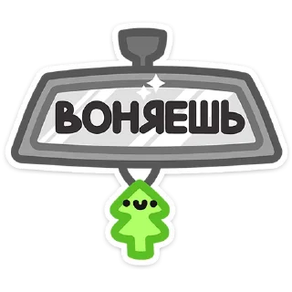 Стикер Не в духе • @TgSticker - 4