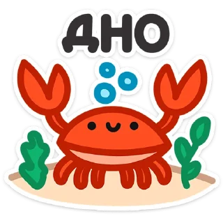 Стикер Не в духе • @TgSticker - 8