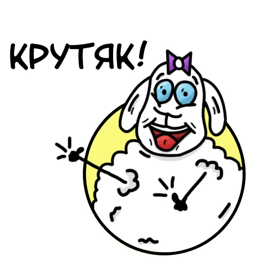 Sticker Овечка Лиза (@nezabuud) - 6