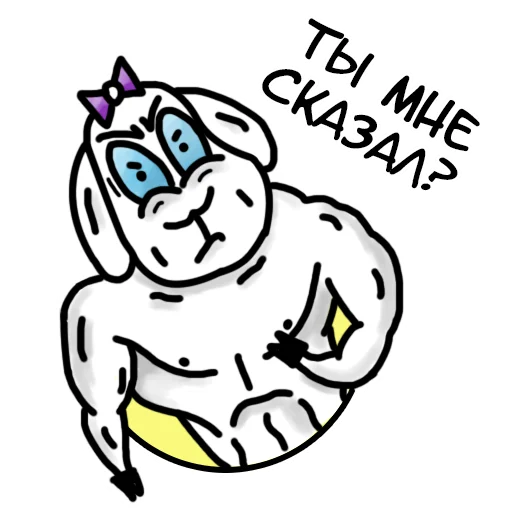 Sticker Овечка Лиза (@nezabuud) - 5