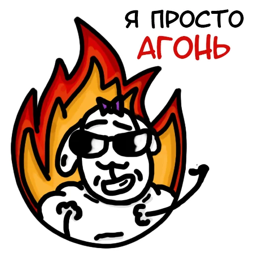 Sticker Овечка Лиза (@nezabuud) - 4