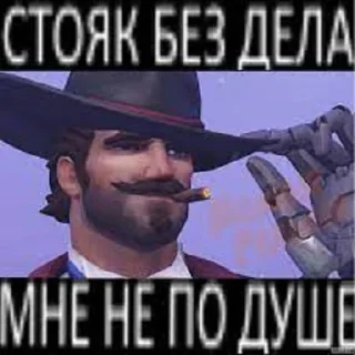 Стикер @overdroch2 - 11