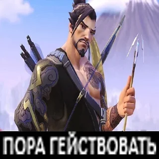 Стикер @overdroch2 - 5