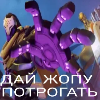 Стикер @overdroch2 - 8