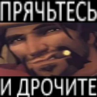 Стикер @overdroch2 - 6