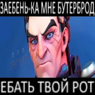 Стикер @overdroch2 - 2