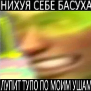 Стикер @overdroch2 - 4