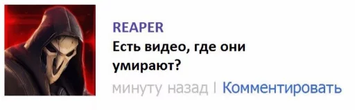 СМС скриншот человеческое лицо