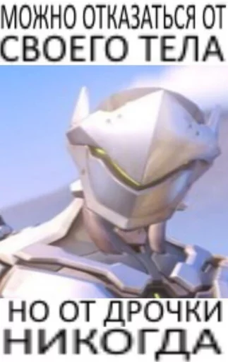 СМС мультфильм плакат