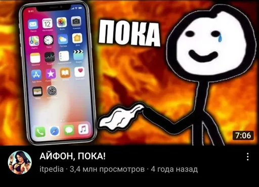 Sticker herota by @rxiteel - 7