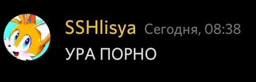 Sticker herota by @rxiteel - 6