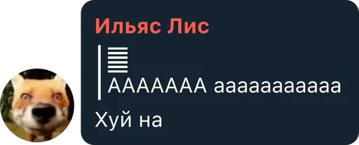 Sticker herota by @rxiteel - 4