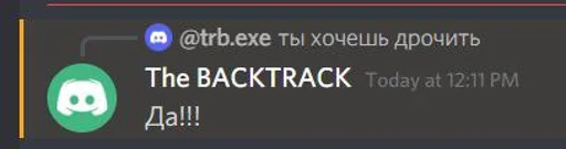 Sticker herota by @rxiteel - 1