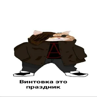 Sticker Shitposting - 2