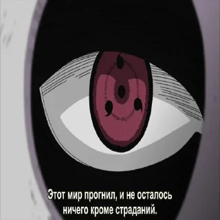 Sticker Shitposting - 7