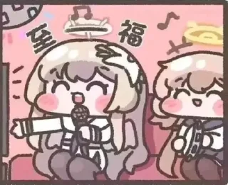 Sticker 贴纸包4 其他表情包点击👉 @ovocz - 4