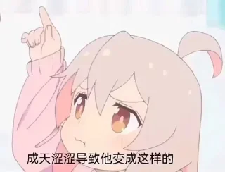 Sticker 贴纸包4 其他表情包点击👉 @ovocz - 9