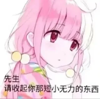 Sticker 贴纸包4 其他表情包点击👉 @ovocz - 6