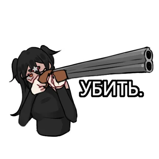 мультфильм клипарт иллюстрация