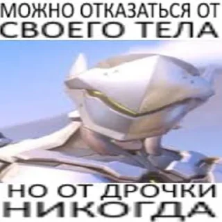 Sticker overwatch postyronium - 5