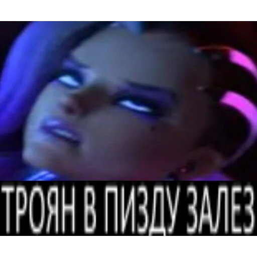 Sticker ow_postyronium - 1