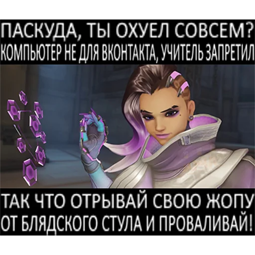 Sticker ow_postyronium - 1