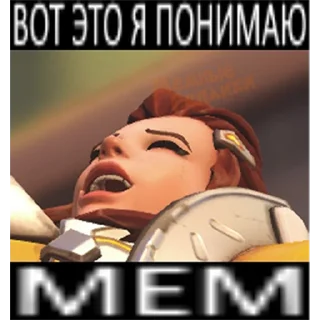 Sticker overwatch postyronium - 1