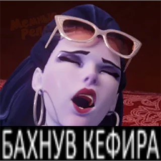 Sticker overwatch postyronium - 10