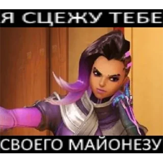 Sticker overwatch postyronium - 8