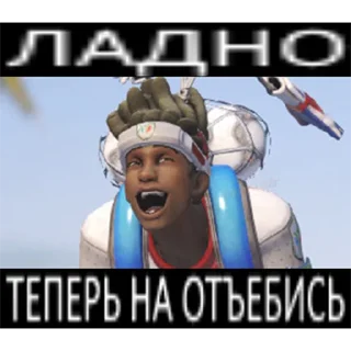 Sticker overwatch postyronium - 6