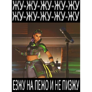 Sticker overwatch postyronium - 11