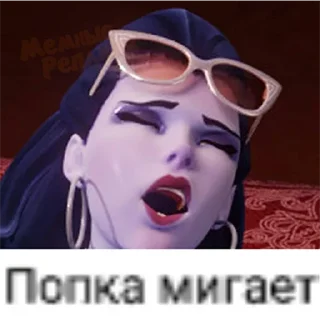 Стикер overwatch replica - 11