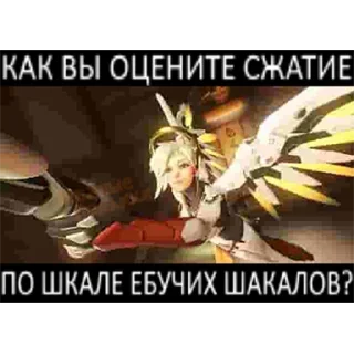 Стикер overwatch replica - 0