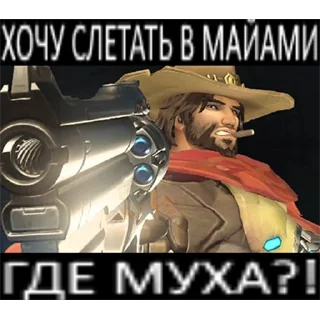 Стикер overwatch replica - 6