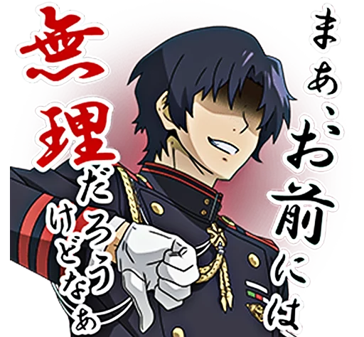 аниме мультфильм Художественная литература