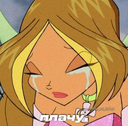 Стикер owieide_by_fStikBot - 1