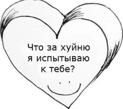 Стикер owieide_by_fStikBot - 1