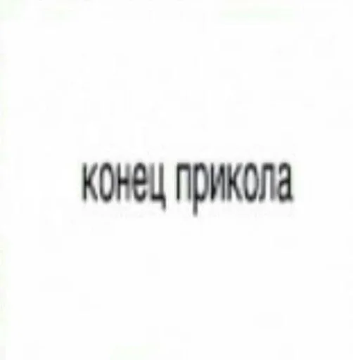 Стикер owieide_by_fStikBot - 1