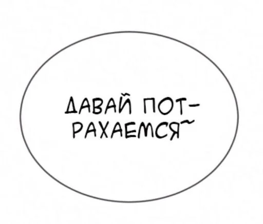 Стикер owieide_by_fStikBot - 1