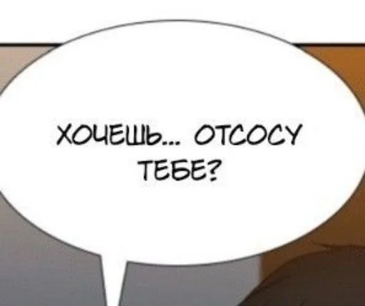 Стикер лин сосёт у рона :: @fStikBot - 5