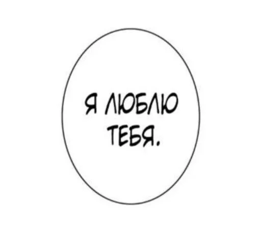 Стикер лин сосёт у рона :: @fStikBot - 4